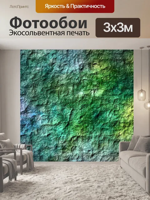 Фотообои Абстрактный фон искусства гранж