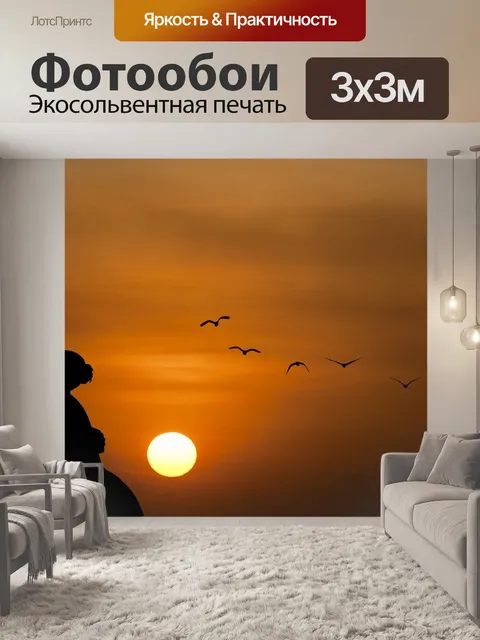Фотообои День святого валентина