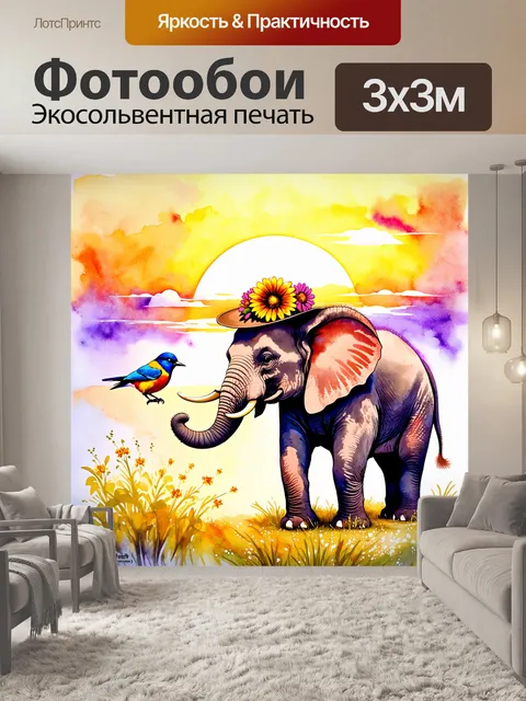 Фотообои на романтическом закате