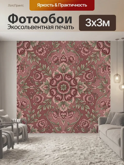 Фотообои Розовые цветы в декоративной сетке