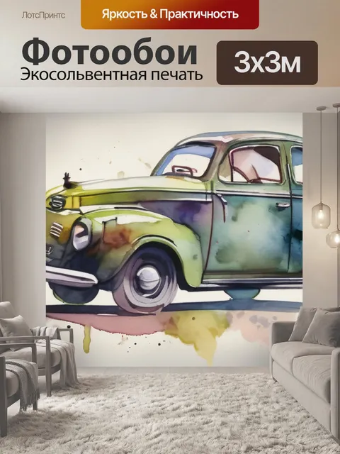 Фотообои питера