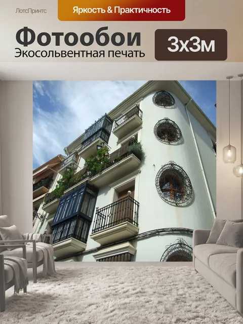 Фотообои Здание