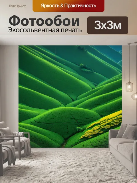 Фотообои природа в гармонии