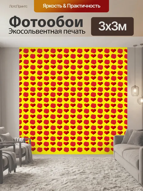 Фотообои Сердца и розы на желтом