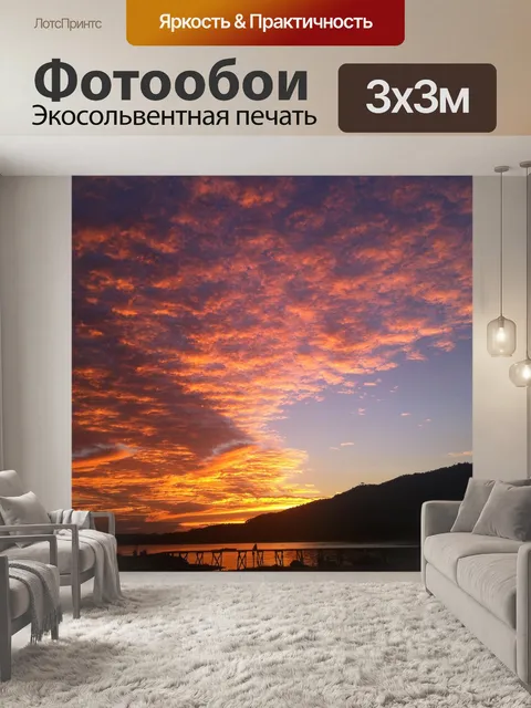 Фотообои Море