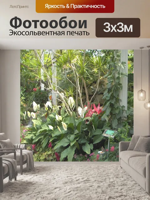 Фотообои Сад бабочек