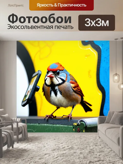 Фотообои комично выглядящий воробей