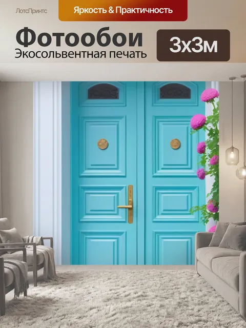 Фотообои спокойная дверь в пастельных тонах с яркими цветами