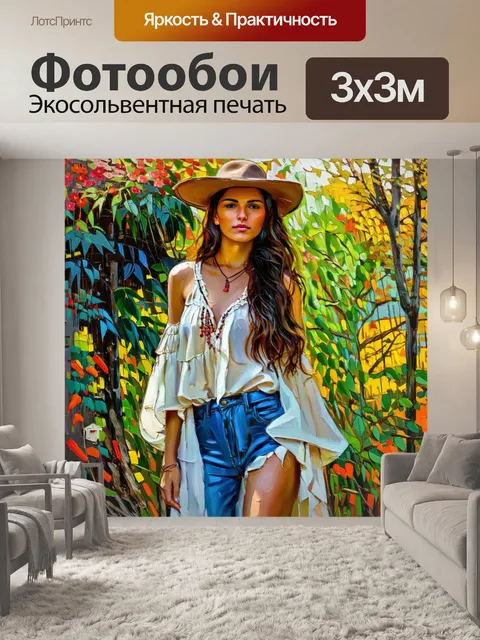 Фотообои стиль бохо, живопись маслом: изобразите свободную и комфортную одежду в стиле бохо