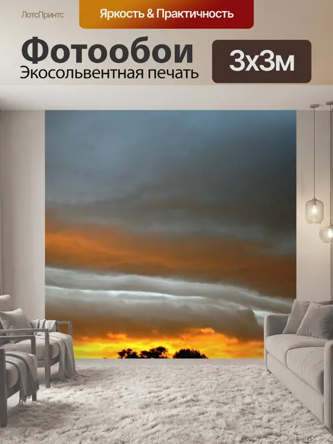 Фотообои длинного белого облака полку