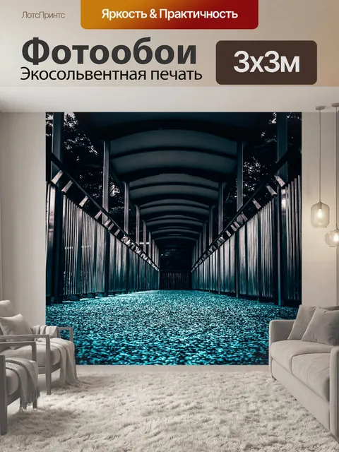 Фотообои Почвы