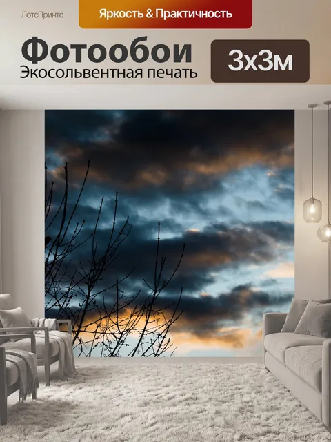 Фотообои Дерево