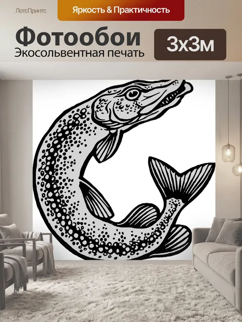 Фотообои Вода