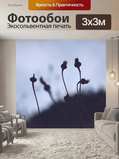 Фотообои Весна