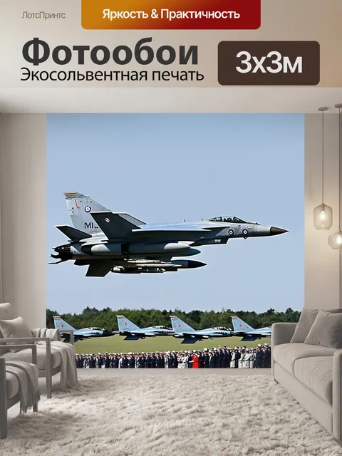 Фотообои миг-29 на военном параде