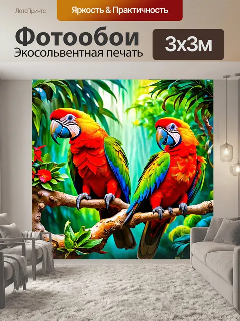 Фотообои секретный сад, в котором живут редкие попугаи, яркие перья и насыщенные цвета, реалистическая живопись с…