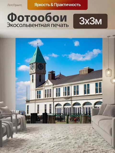 Фотообои Нью-Йорк, Уличная фотография