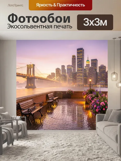 Фотообои Набережная у моста и небоскрёбов