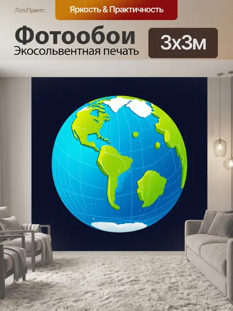 Фотообои эффектный вид на землю в стиле изометрической графики