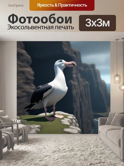 Фотообои на скалах