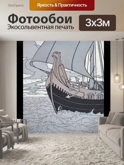 Фотообои Старинный корабль викингов