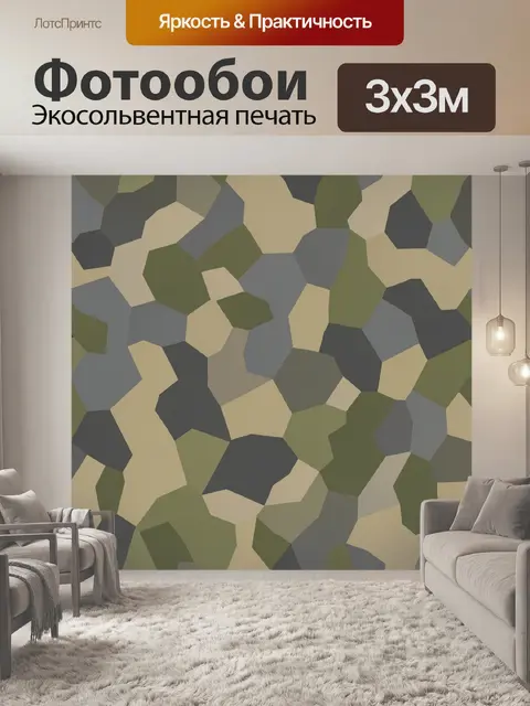 Фотообои Геометрический паттерн соты