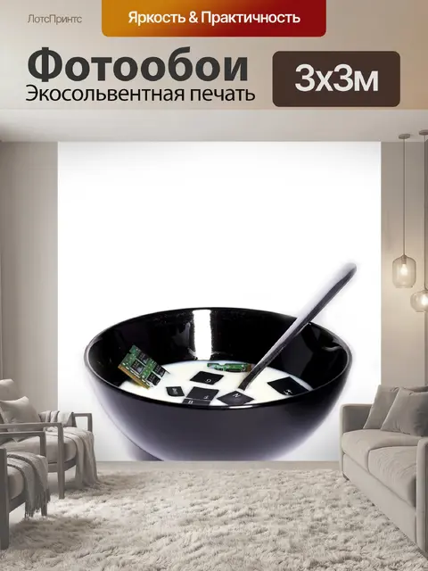Фотообои Молоко