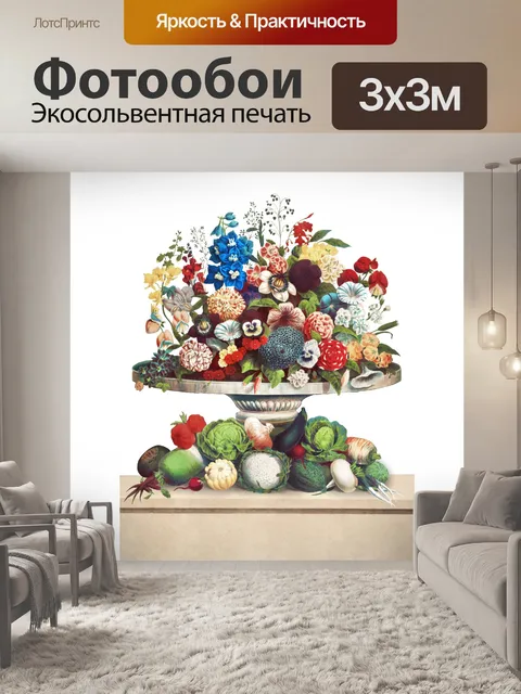Фотообои Фрукты овощи винтаж старый