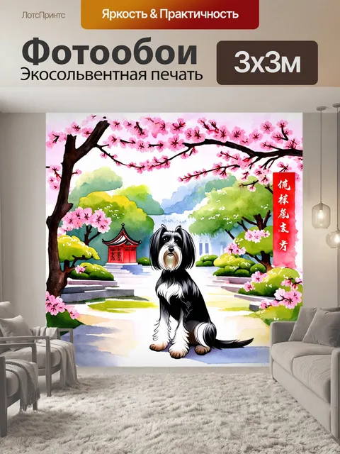 Фотообои подробное изображение обстановки в традиционном китайском дворе