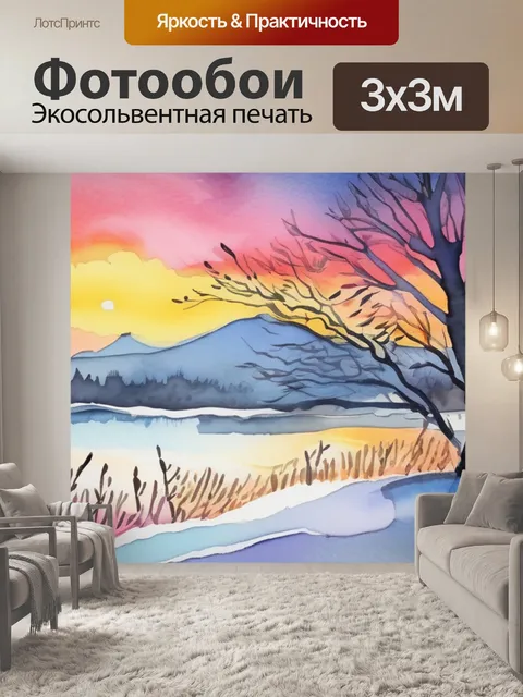 Фотообои поле тюльпанов