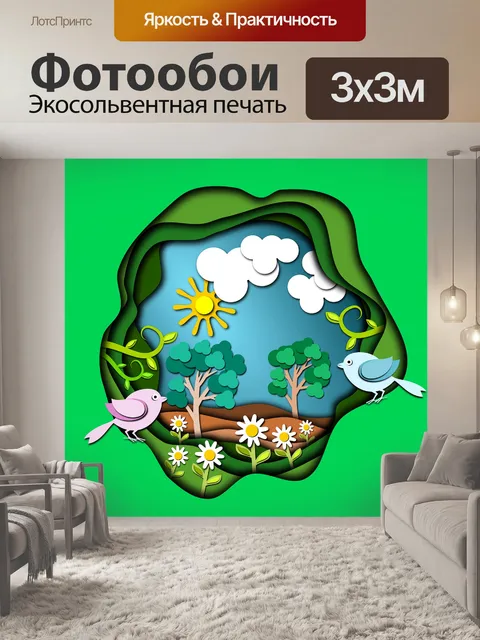 Фотообои Маленькие птицы