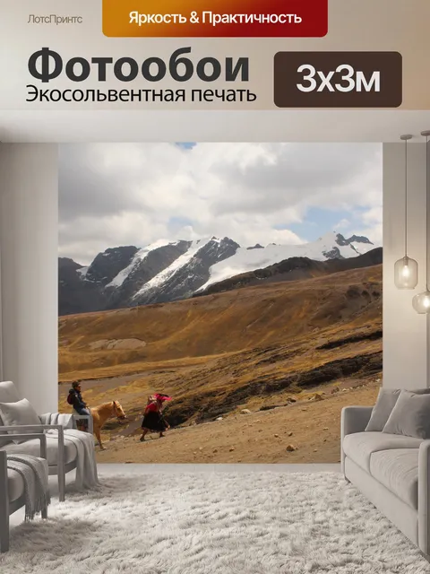 Фотообои Лошадь