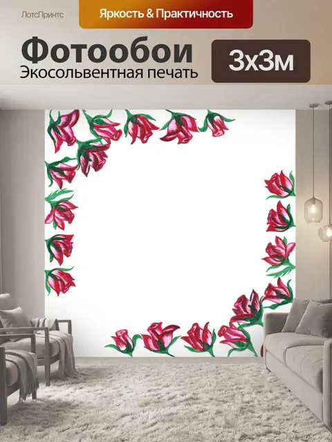 Фотообои Розы