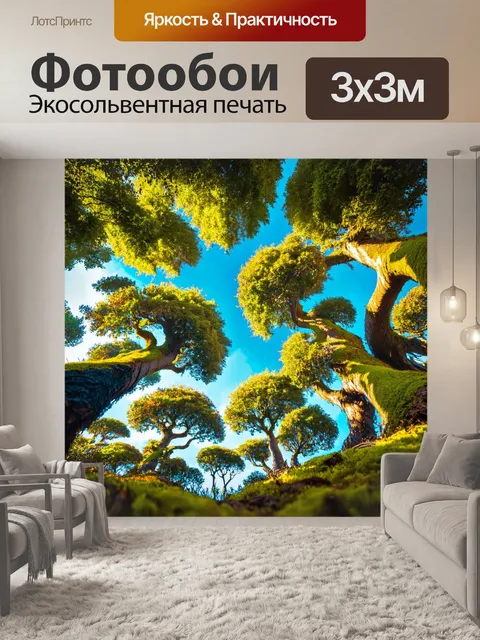 Фотообои пейзаж в стиле манга, устремленные в небо древние деревья с мхом