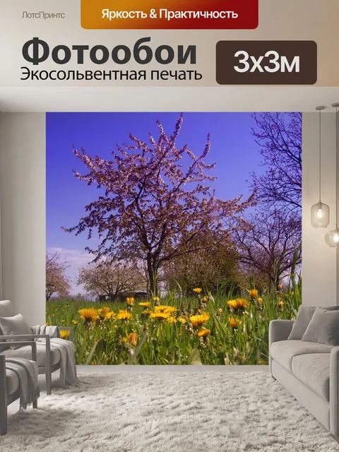 Фотообои Весна