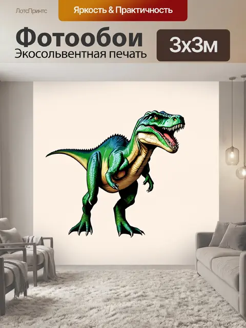 Фотообои животные в стиле вектор