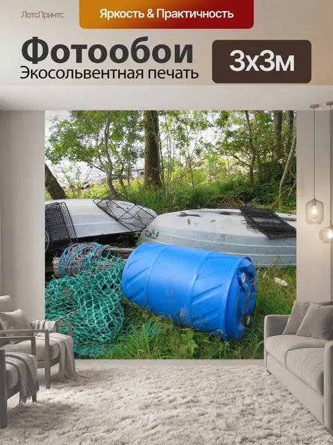 Фотообои Лодки