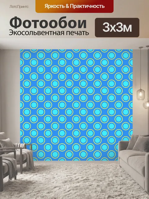 Фотообои Бесшовные ретро фоновой текстуры