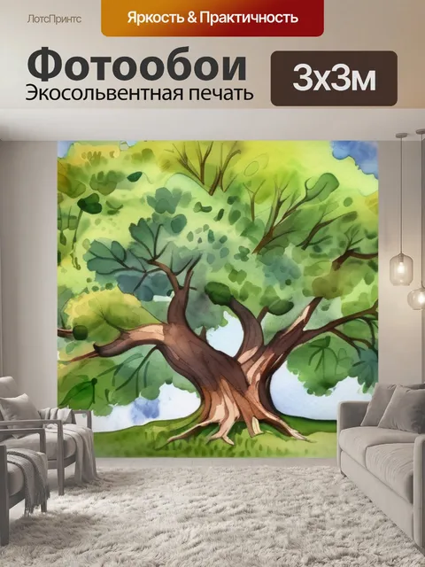 Фотообои дерево дуб