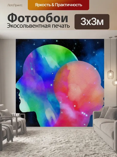 Фотообои Голова