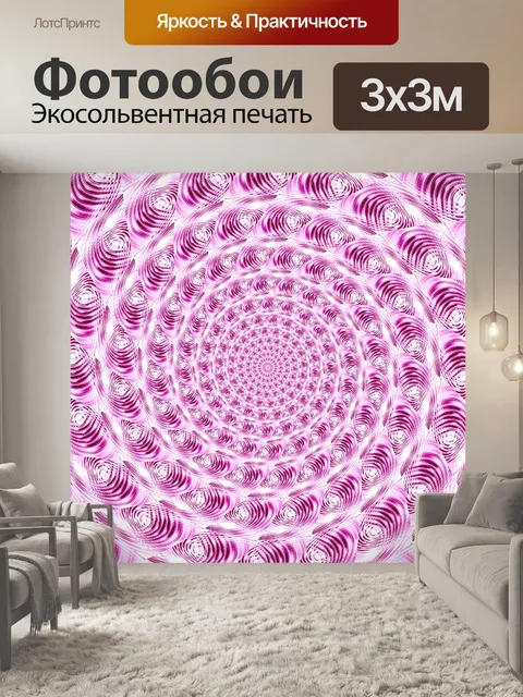 Фотообои Роза - 6