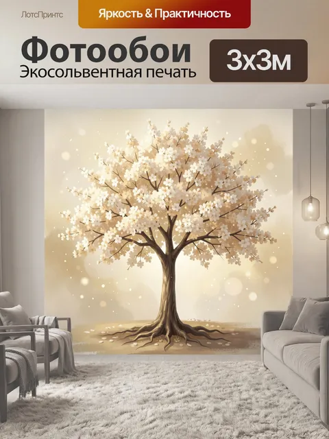 Фотообои Цветущее дерево в светлой гамме