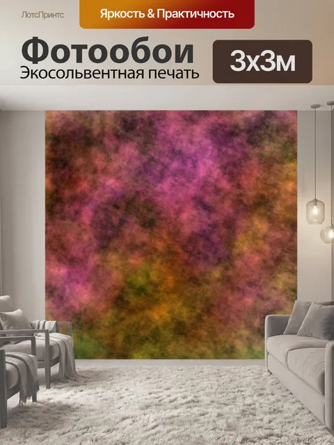 Фотообои Гранж мраморный фон