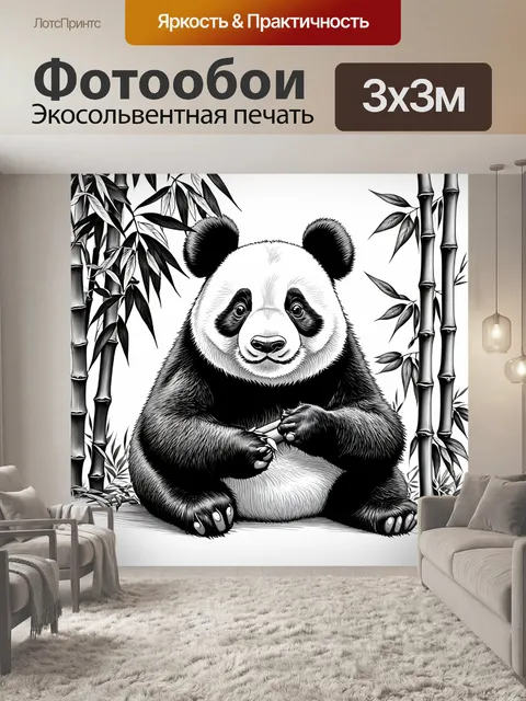 Фотообои животные в стиле рисунка карандашом