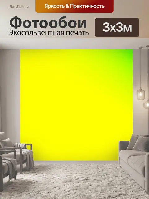 Фотообои Баннер абстрактные текстуры фона