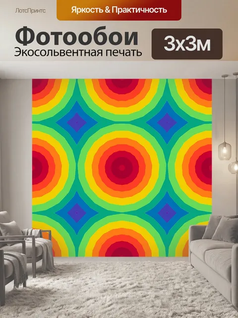 Фотообои Абстрактный фон текстура искусство