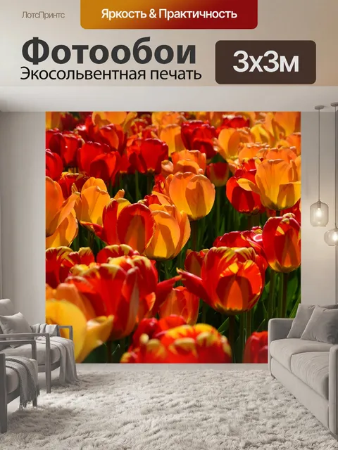 Фотообои Весна