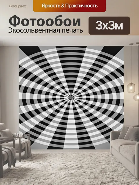 Фотообои черно-белые колеса