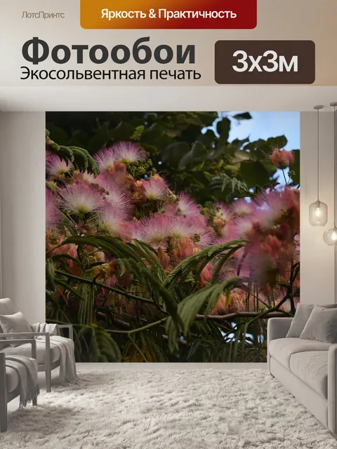 Фотообои Flowers