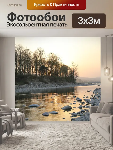Фотообои Корбетт